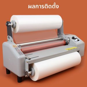 Good | Glossy Transparent Single/Double-Sided Laminating Plastic Film