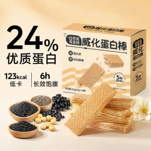 No Sugar Low Fat Chocolate Filled Biscuits