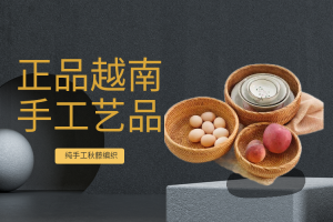 Handcrafted Wicker Storage Basket round Fruit Tray Box Basket Small Object Organizer for Home Use Vietnamese Made Asian Export