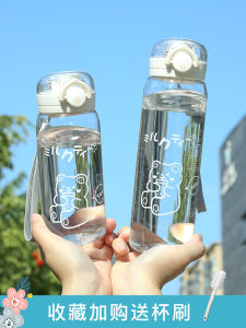 ความงามที่สูงของแก้วน้ำสำหรับเด็กผู้หญิง ทรงพกพา ดีไซน์น่ารักสำหรับนักเรียน แก้วน้ำพลาสติกสำหรับใช้ในฤดูร้อน