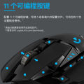 Logitech G | Wired Gaming Mouse. 
