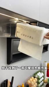 Modern Style Non Perforated Wall Mounted Tissue Box Suitable for Tissue Storage in Kitchens Bathrooms and Bedrooms