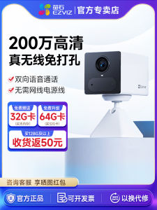 Wireless Remote Surveillance Camera EZVIZ Foscam CB2 Battery Powered Indoor Home Security Camera with Mobile App Remote Control
