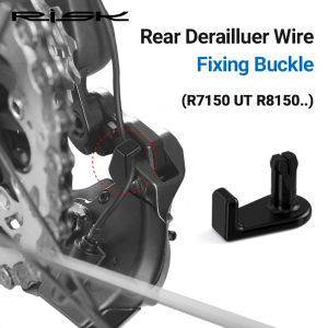 RISK Bicycle Rear Derailluer Wire Fixing Buckle 12S For SD300 wires R7150/R8150/R9250