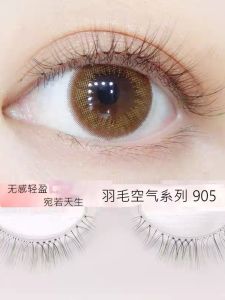 Ultra-Fine Short Airy False Eyelashes Natural Looking Sharp Tip Bare Makeup Chinese Brand MeiLi Yue Plastic Stem Synthetic Fiber