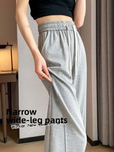 YAMIANNV | Slimming High Waist Wide Leg Pants Ice Silk Loose Casual Thin Summer Fashion Multi-Purpose Long Trousers Banana Pants