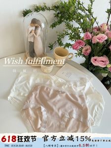 เรียบหรู สูง เอว ผู้หญิง ชุดชั้นใน ผ้าไหม ลูกไม้ Trim นุ่ม เดรสรัดรูป กางเกงใน สบาย ระบายอากาศได้ดี ชุดชั้นในสําหรับหญิงสาว