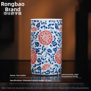 RONGBAOZHAI | Vintage Chinese Style Ceramic Pen Holder For Calligraphy