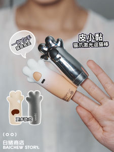 Pipaws White Pig Store Cat Toy Laser Pointer Interactive Cat Teaser Wand Fun Relief Laser Dot Flashes on And off for Cats