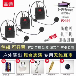 Wireless U-Band Headset Microphone for Stage Performances Outdoor Karaoke Small Sketch Performances Crystal Clear Sound Quality