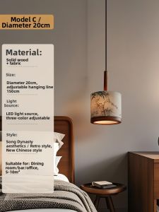 DENGMEIYOUPIN | Song-style Aesthetic Wooden Fabric-shade Landscape Bamboo-leaf Pendant Light