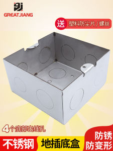 กล่องฐานสายไฟฟ้าแบบหนาพิมพ์ลายน้ำ 304 สำหรับติดตั้งในพื้น กันน้ำ สำหรับใช้งานทั่วไป กล่องต่อสายไฟแบบฝังลึก อุปกรณ์งานโยธา