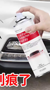 300ML High Quality Car Paint Scratches Repair Spray Paint High Temperature 2Colors