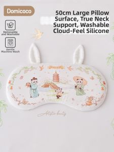 Domicoco | Baby Cloud Pillow Silicone