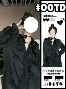 เสื้อเชิ้ตคอวีแขนยาวสีดำสำหรับผู้หญิง เสื้อเชิ้ตทรงหลวมๆ สไตล์ลำลอง เส้นใยผสมคอตตอน ผ้าฝ้ายระบายอากาศได้ดี ฤดูใบไม้ผลิและฤดูร้อน