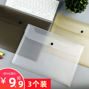 KOBEST Thickened Plastic File Bag A4 Button Design Frosted Surface Waterproof Document Storage Bag for Students And Business