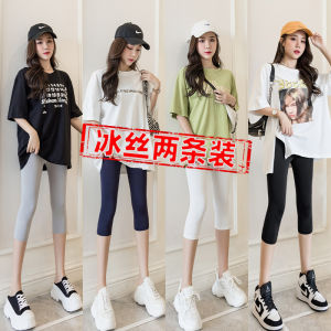 Summer Ice Silk Seven-Foot Ladies Tight-Fit Biking Pants Thin Elastic Anti-Light Cycling Tights Black And White Base Layer Pants