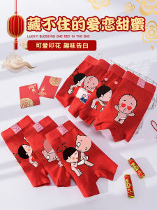 กางเกงในคู่รักเซ็ตเสื้อผ้าคอตตอนแท้ชุดชั้นในสีแดงสดกางเกงบ็อกเซอร์ผู้ชายแต่งงานปีนักษัตรตัวเองลายการ์ตูนน่ารักทรงสามเหลี่ยมสำหรับผู้หญิง