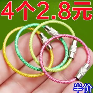 Colorful Steel Wire Rope Keychain Stainless Steel Key Ring Anti-Lost Key Holder Multicolor Key Fob Durable Key Chain