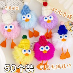 Creative Cute Plush Duck Keychain Pendant Kindergarten Back-To-School Activity Gifts Takeaway Freebies Childrens Festive Supplies