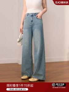 LANYU | High Waist Slimming Pear Shape Friendly Wide Leg Straight Denim Jeans