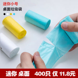 Mini Desktop Trash Can Bags Thickened Disposable Plastic Bags Small Flat Mouth Household Cleaning Tools Personal Care Products