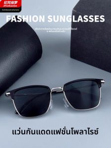 Fashion Men Metal Square Semi-Rim Sunglasses Polarized