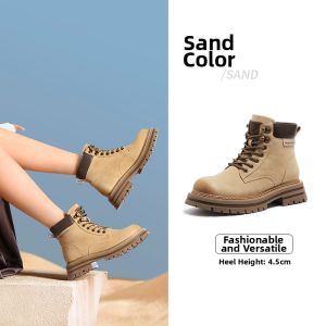 CAMEL | Leisure Height Increasing Martin Boots