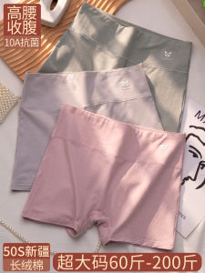 กางเกงชั้นในทรงบ็อกเซอร์เอวสูงสำหรับผู้หญิง ผ้าฝ้ายแท้ กางเกงชั้นในทรงสี่เหลี่ยมป้องกันแบคทีเรีย ทรงบ็อกเซอร์เอวสูง ทรงบ็อกเซอร์สำหรับผู้หญิง