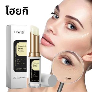 Hoygi Snail Mucin Eye Cream ครีมต่อต้านริ้วรอยวงกลม Treatment Firming สูตรสําหรับถุงใต้ตา Fine Lines Moisturizing Under Eye Cream