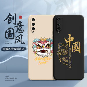 เคสโทรศัพท์ซิลิโคนนุ่มแบบครอบเต็มสำหรับ Huawei Honor 20 Youth Edition ป้องกันการตกหล่น ดีไซน์สีสันสดใส ดีไซน์สีสันสดใส