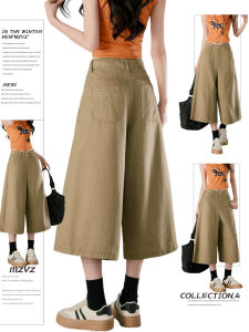 MZVZ | American Khaki Loose Wide Leg Jeans