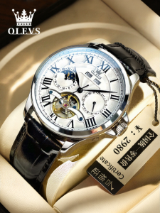 OLEVS | Multi-Function Automatic Skeleton Fashion Water-Resistant Mens Watch