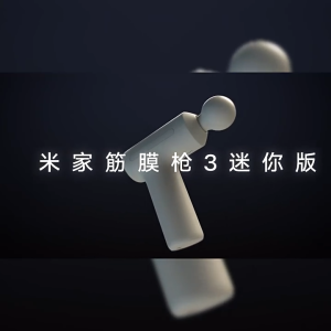 Xiaomi Mijia Fascia Gun 3 Mini Massage Gun Wireless Portable Sports Fitness Exercise Muscle Relaxation Fascia Gun USB Charging Massager Gun