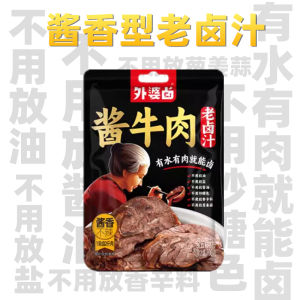 Family Style Beef Brisket Preserved Meat Flavorful Soup Base for Slow Cooking Duck Neck Pork Feet in Chinese Style Kitchen