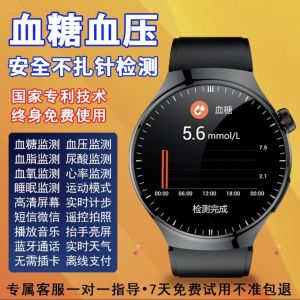 New 2025 Universal Smartphone Blood Sugar Watch Urine Acid Blood Pressure Lipid Heart Rate Sleep Call Health Smart Bracelet