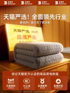 Muji Graphene Electric Blanket 2025 Model Double Single Person Electric Quilt Home Use Heating Blanket Fabric Velboa