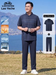 LAOYECHE | Sun Protection Cooling Mens T-Shirts