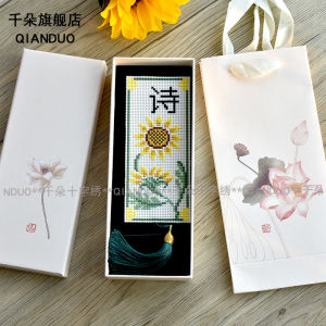 Creative Handmade Cross Stitch Bookmark DIY Material Kit Sunflower Poem Fresh Cotton Thread Printing National Style Gift