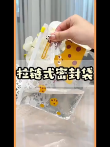 JS SHOP 10Pcs Aluminum Foil Antibacterial Food Grade Refrigerator Ziplock Bags Sealing Thickened Leak-proof