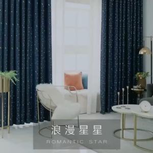 MILVIDAS 100% Blackout Star Curtain 1PC 135cmx140cm 135cmx220cm Beautiful Unique Stellar Design String Curtain for Window Bedroom and Living Room or Home Decor-Thermal Insulated (HC0025)