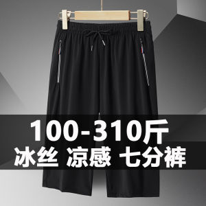 Summer Cropped Pants Male Plus Size 150.00kg plus Size Plus-Size Ice Silk Quick-Drying Casual Shorts 7 Sports Pirate Shorts
