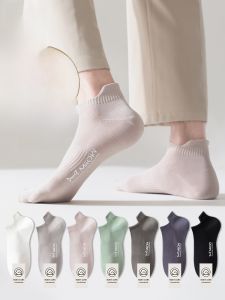 MiiOW | Mens Summer Thin Breathable Anti-slip Boat Socks Cat Man Cotton Socks Absorb Sweat Invisible Pure Color Sports Style MiiOW