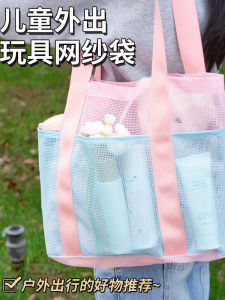 Large Capacity Swimming Suit Storage Bag Portable Handheld Fitness Sports Mesh Shoulder Bag Beach Bag Eye-catching Color Childrens Daily Use
