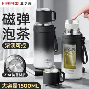 Magnetic Absorption Large Capacity Tea Water Separation Tea Brewing Cup Mens High End Insulated Mug Gift Stainless Steel