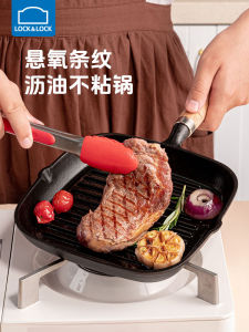 Lock＆Lock Steak Frying Pan Uncoated Cast Iron Pan Induction Cooker Frying Pan Non-Stick Stripes Fried Steak Dedicated Pot