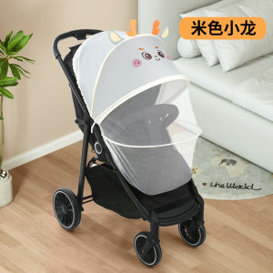 Universal Baby Stroller Mosquito Net Full Cover Child Pushchair Anti-Mosquito Curtain Encrypted Protection for Infant Carriage