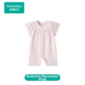 Purcotton | Breathable Crinkle Gauze Baby Bodysuit Summer