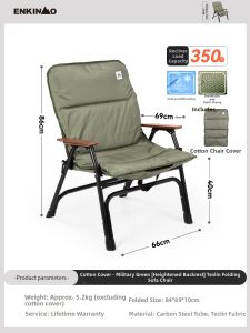 ENKINMO | Outdoor Folding Chair Portable