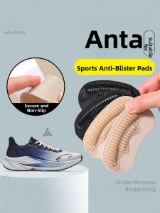 FASHEHAN | Heel Protect Repair Pads for Sport Shoes Half Size Adjuster